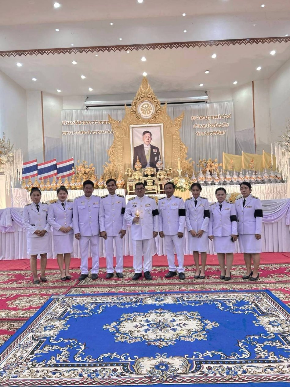 กิจกรรมเฉลิมพระเกียรติพระบาทสมเด็จพระเจ้าอยู่หัว เนื่องในโอกาสวันเฉลิมพระชนมพรรษา ๒๘ กรกฎาคม ๒๕๖๙