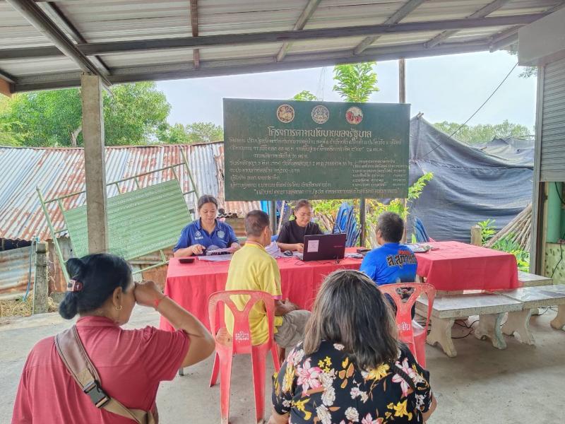 บริการส่งหนังสือแจ้งประเมินและรับชำระภาษีที่ดินและสิ่งปลูกสร้าง ประจำปี พ.ศ.๒๕๖๙