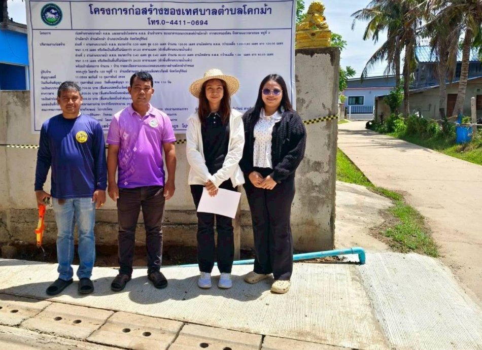 โครงการก่อสร้างของเทศบาลตำบลโคกม้า