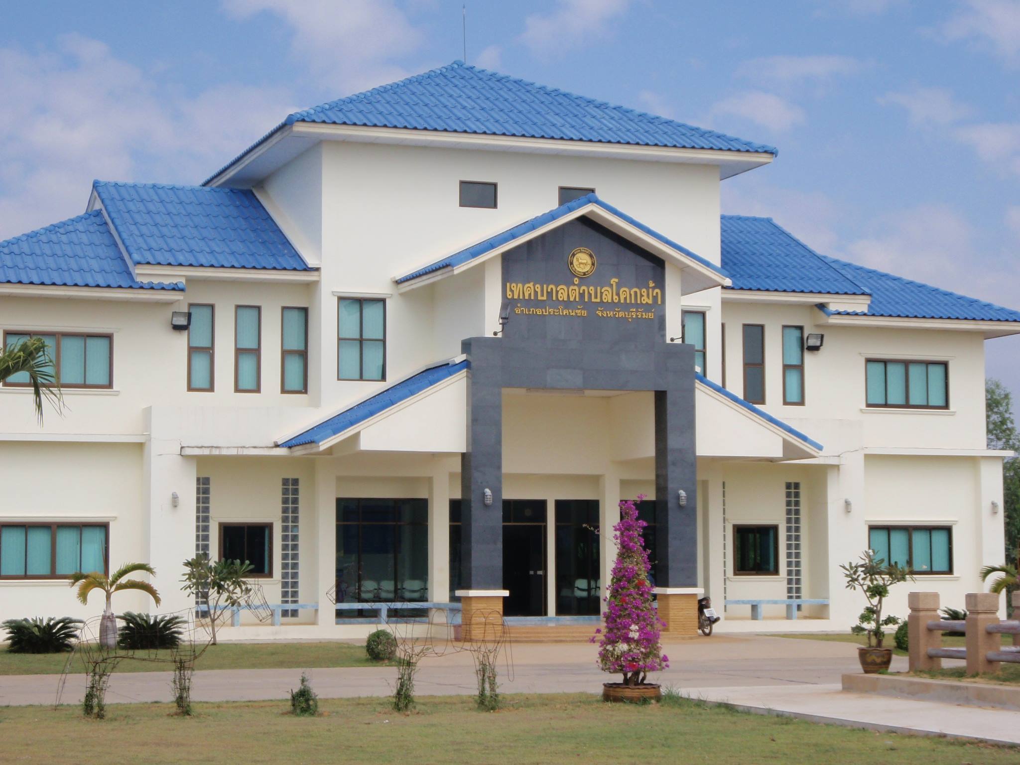 วิสัยทัศน์เทศบาลตำบลโคกม้า